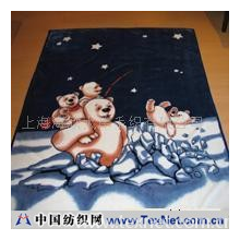上海海欣大津毛织有限公司 -童    毯    系    列